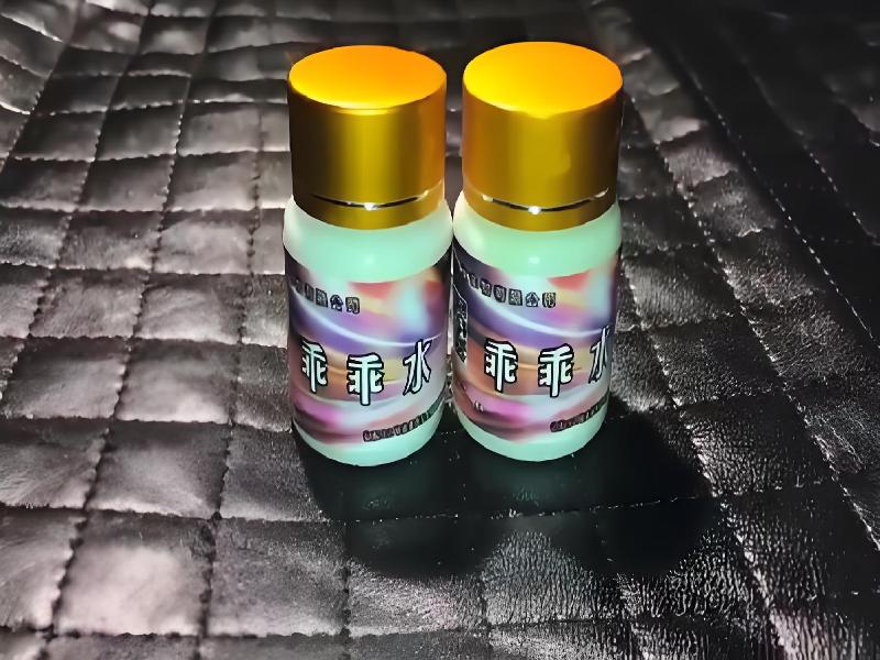 ﻿迷水正品网店8196-xGT型号